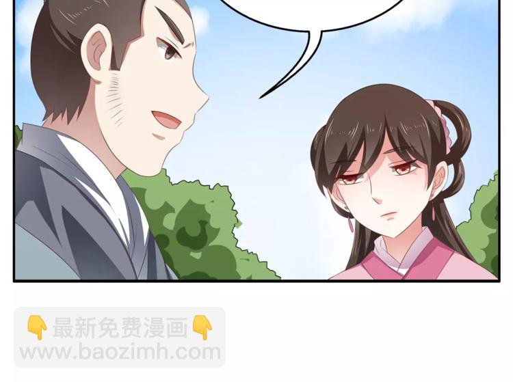 第13话 陷害(1/2)-第13话