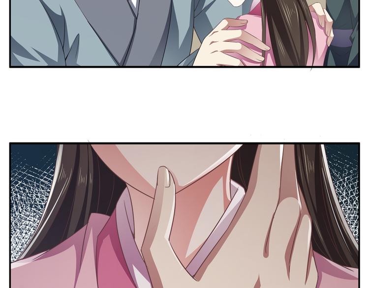 第13话 陷害(1/2)-第13话