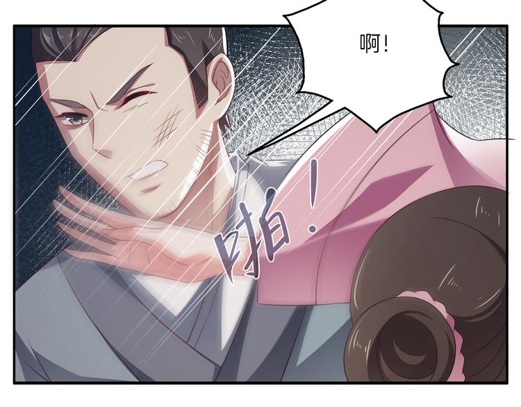 第13话 陷害(1/2)-第13话