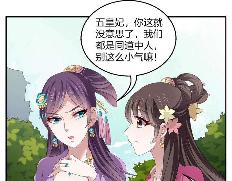 第15话 短暂的告别(1/2)-第15话