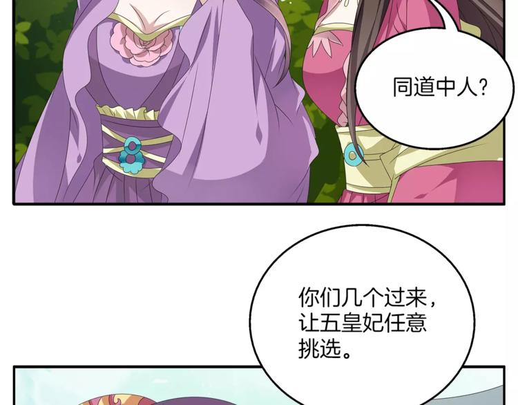 第15话 短暂的告别(1/2)-第15话