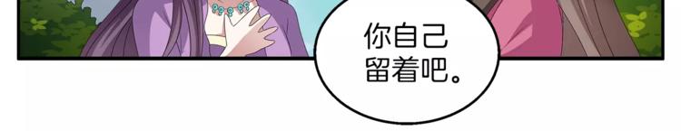 第15话 短暂的告别(1/2)-第15话