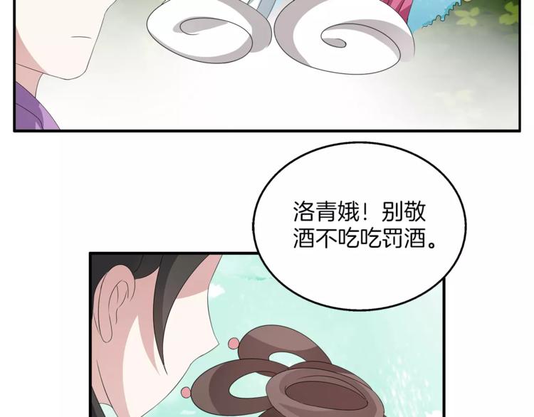 第15话 短暂的告别(1/2)-第15话