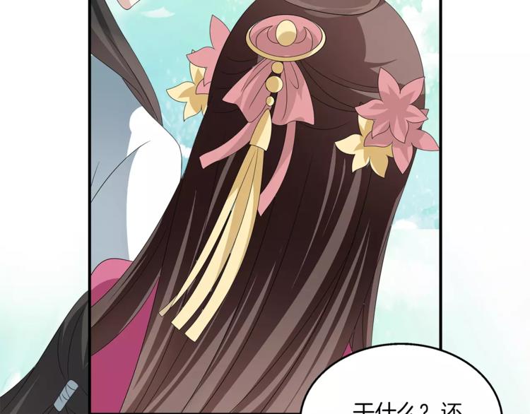 第15话 短暂的告别(1/2)-第15话