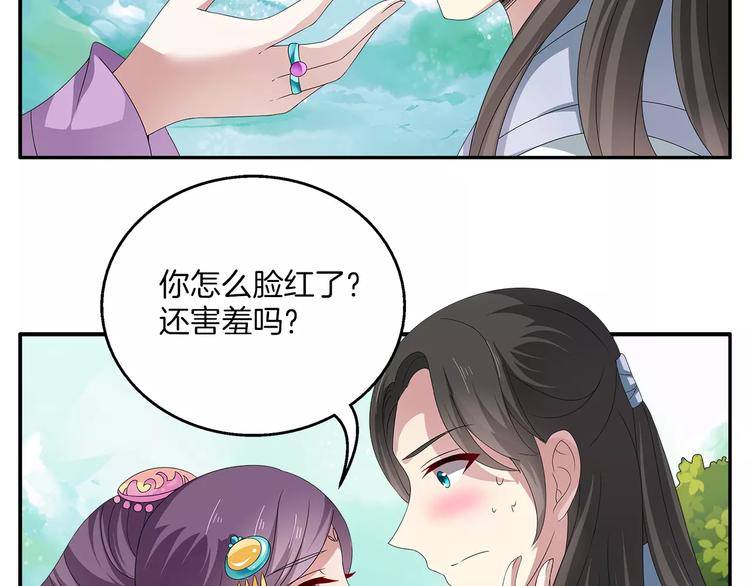 第15话 短暂的告别(1/2)-第15话