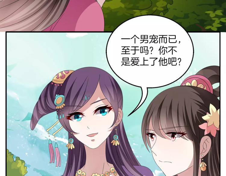 第15话 短暂的告别(1/2)-第15话