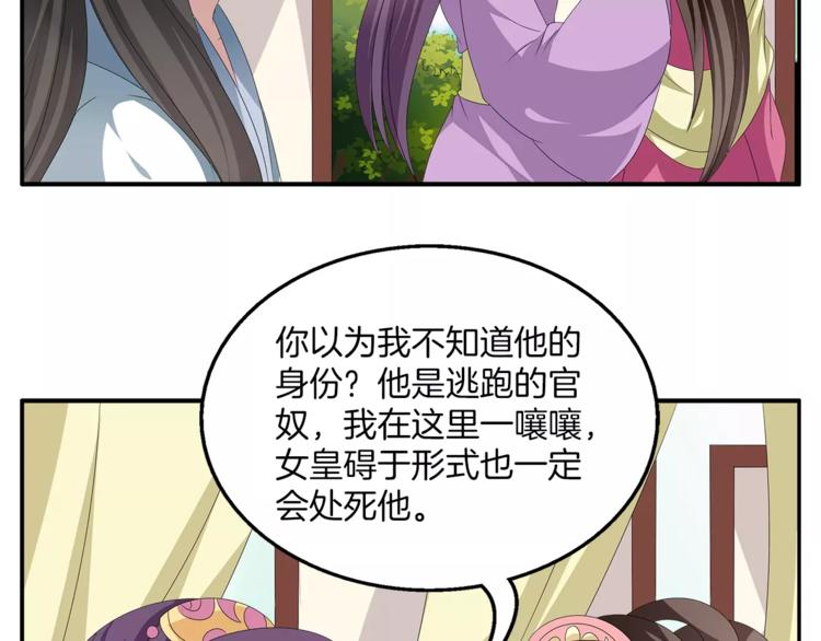 第15话 短暂的告别(1/2)-第15话