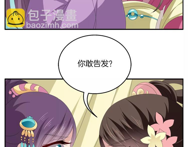 第15话 短暂的告别(1/2)-第15话