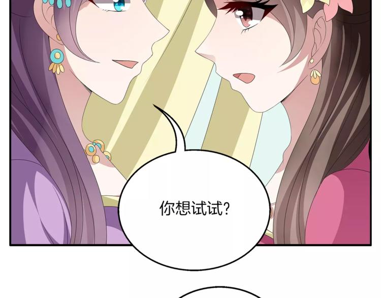 第15话 短暂的告别(1/2)-第15话