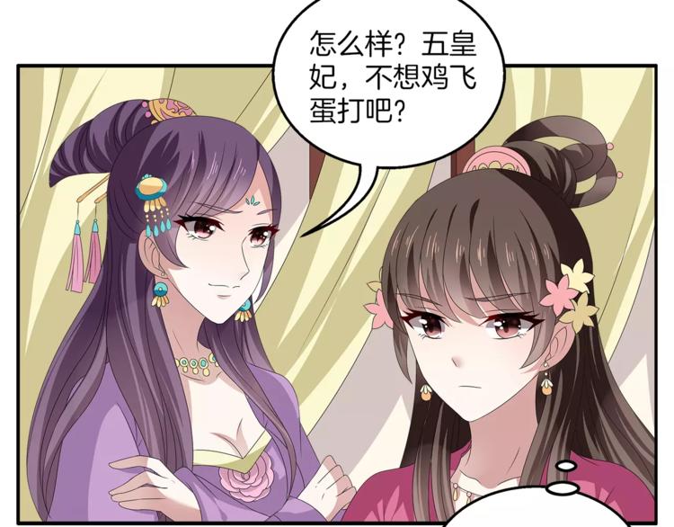 第15话 短暂的告别(1/2)-第15话