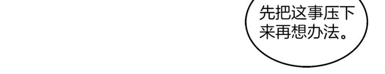 第15话 短暂的告别(1/2)-第15话