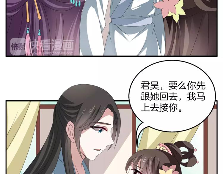 第15话 短暂的告别(1/2)-第15话