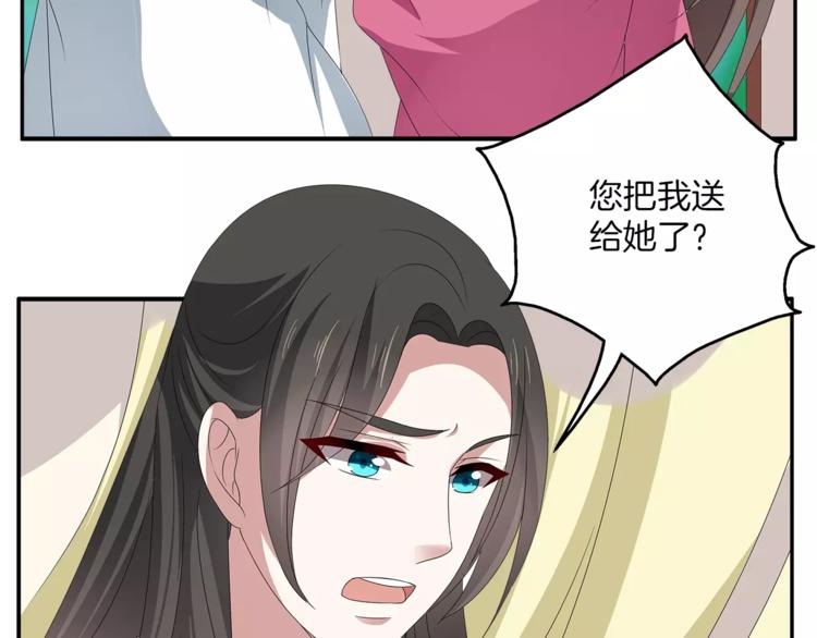 第15话 短暂的告别(1/2)-第15话