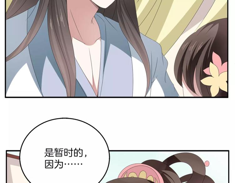 第15话 短暂的告别(1/2)-第15话