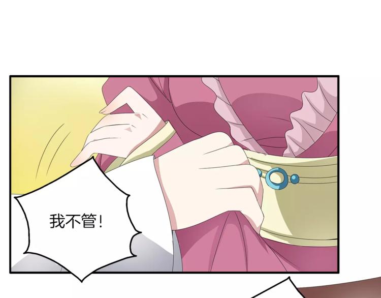 第15话 短暂的告别(1/2)-第15话