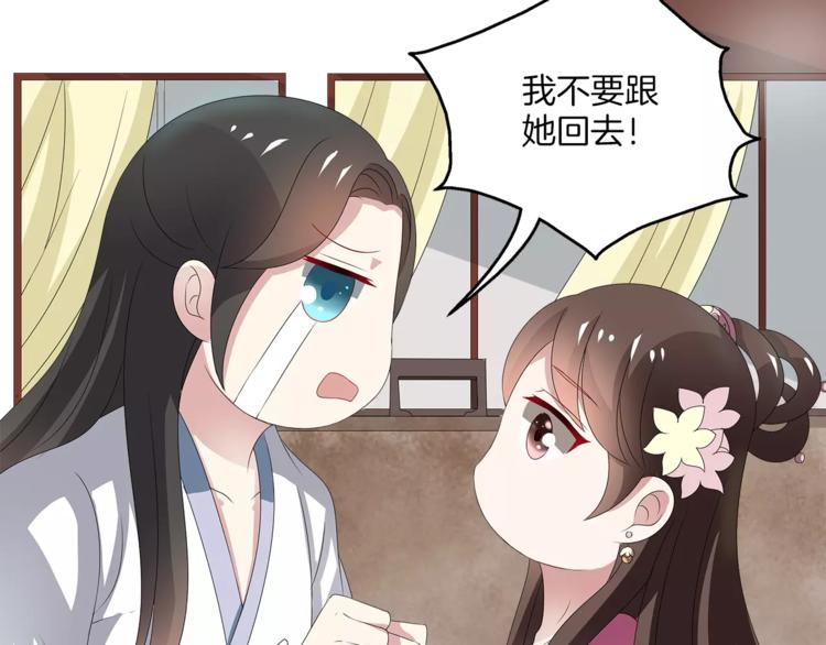 第15话 短暂的告别(1/2)-第15话