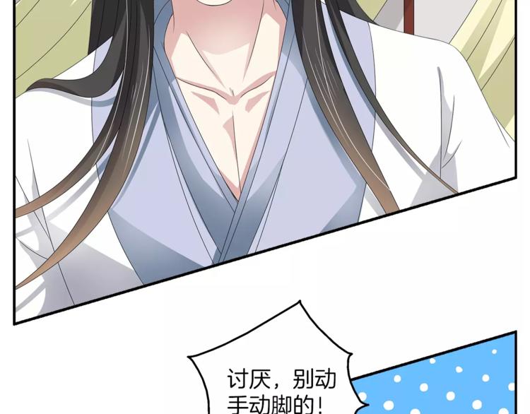 第15话 短暂的告别(1/2)-第15话