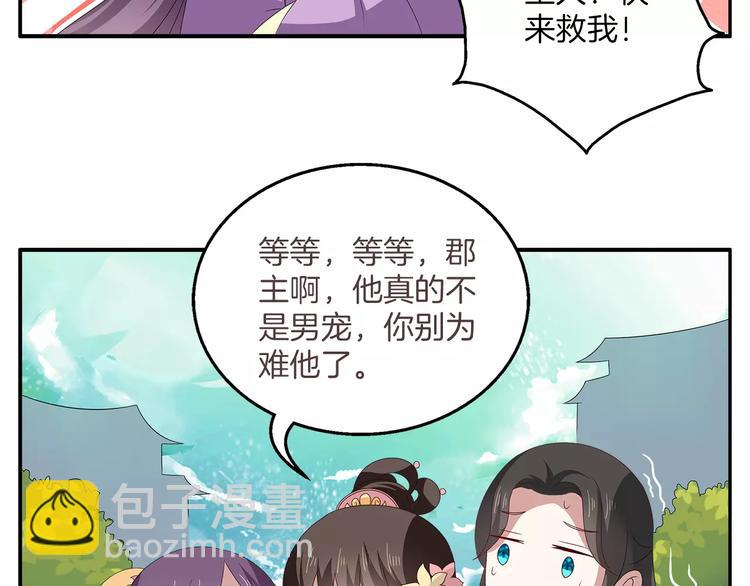 第15话 短暂的告别(1/2)-第15话