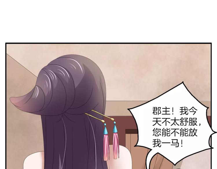 第17话 合作(1/2)-第17话