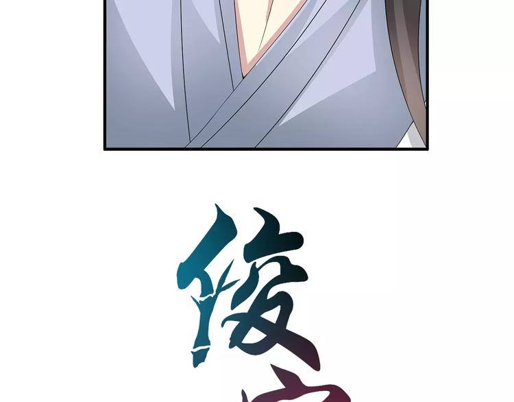 第17话 合作(1/2)-第17话