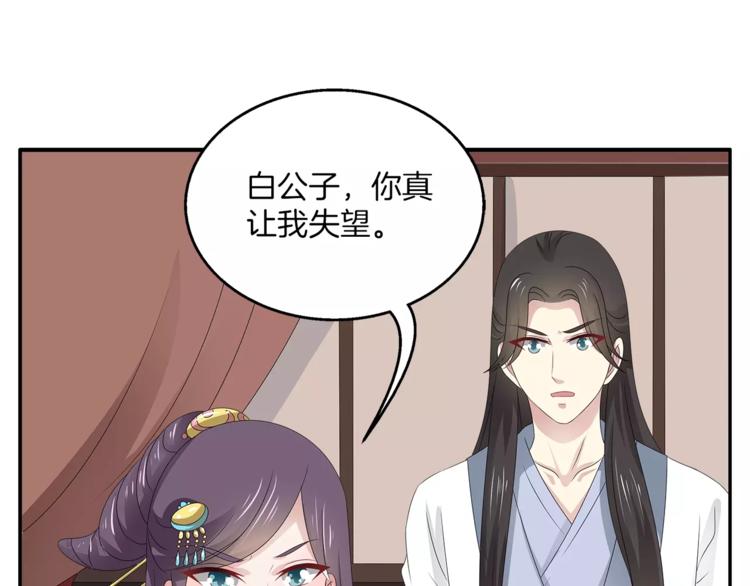 第17话 合作(1/2)-第17话