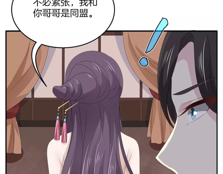 第17话 合作(1/2)-第17话