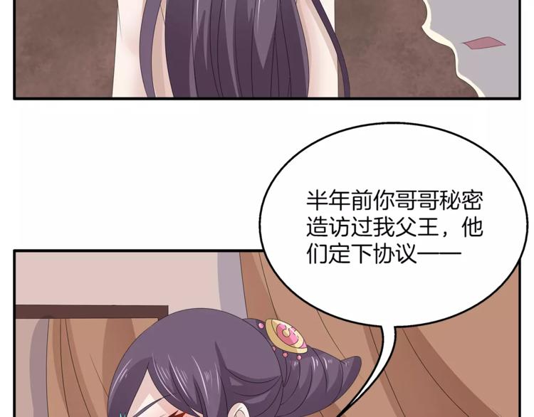 第17话 合作(1/2)-第17话