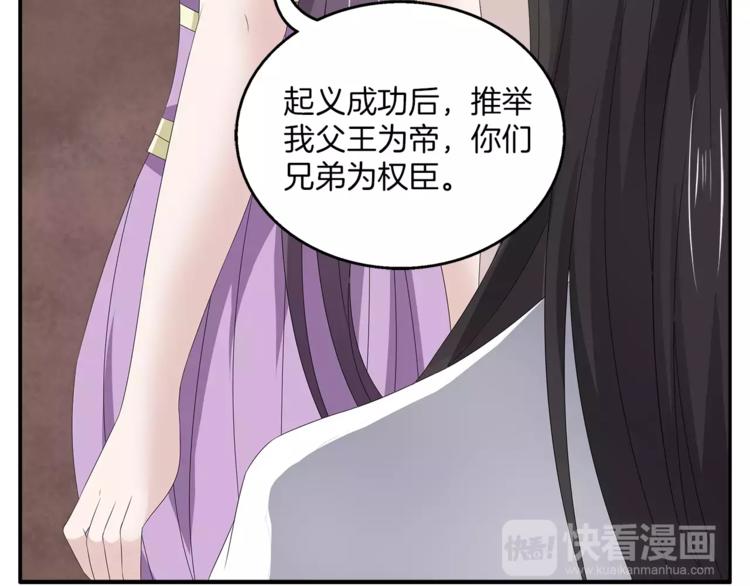 第17话 合作(1/2)-第17话