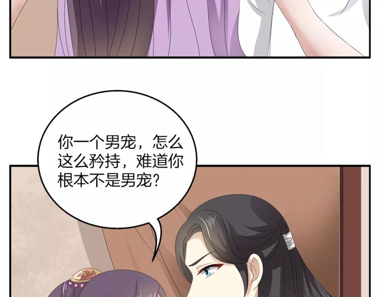 第17话 合作(1/2)-第17话