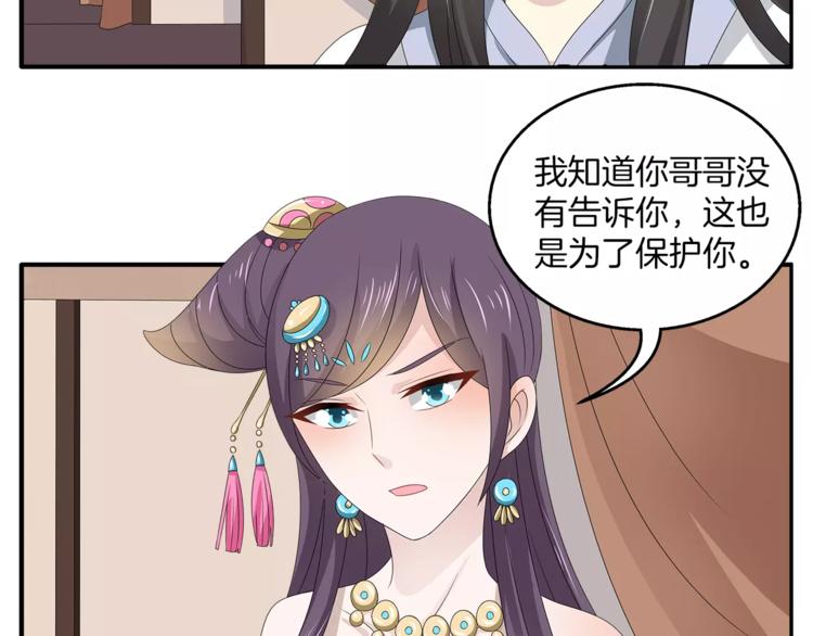 第17话 合作(1/2)-第17话