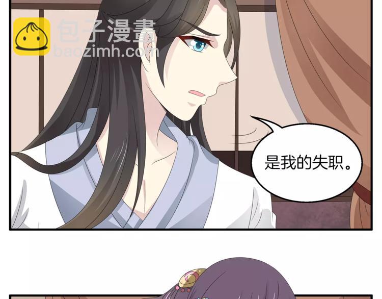 第17话 合作(1/2)-第17话