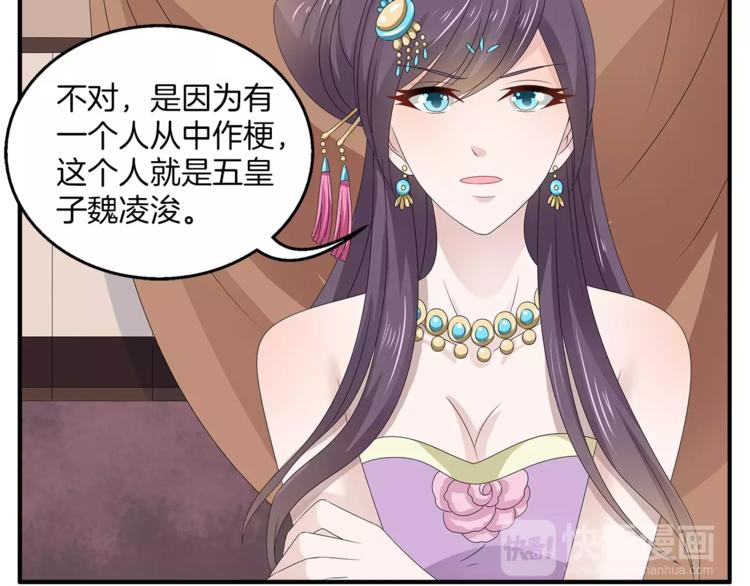 第17话 合作(1/2)-第17话