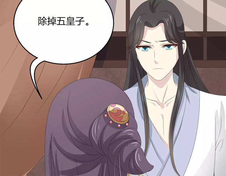 第17话 合作(1/2)-第17话