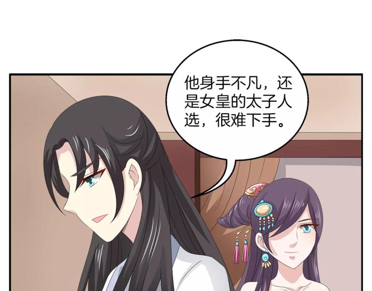 第17话 合作(1/2)-第17话