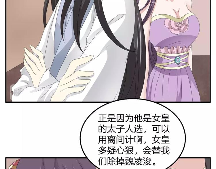 第17话 合作(1/2)-第17话