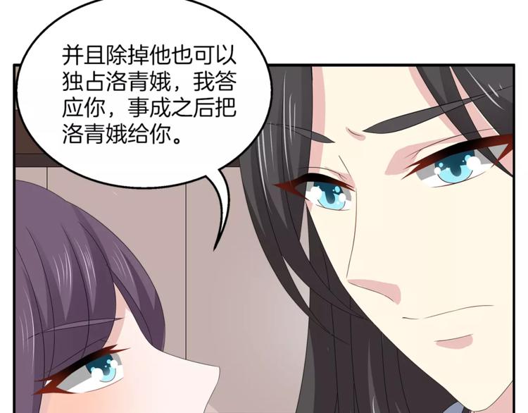 第17话 合作(1/2)-第17话