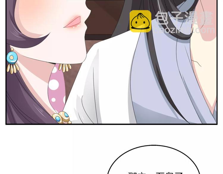 第17话 合作(1/2)-第17话