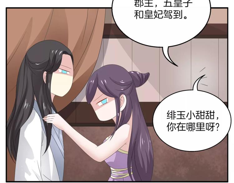 第17话 合作(1/2)-第17话