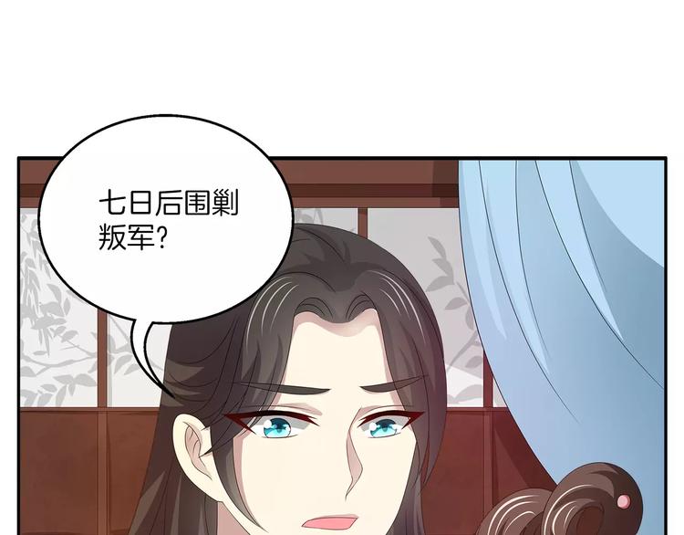 第19话 反转(1/2)-第19话