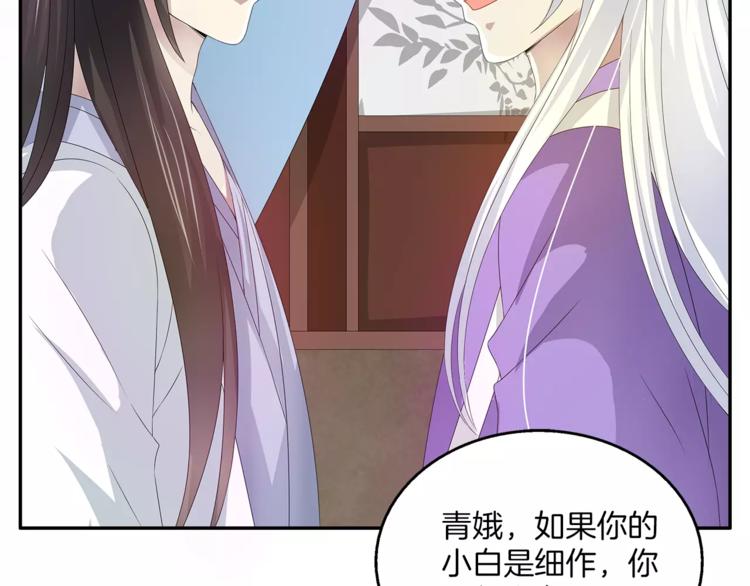 第19话 反转(1/2)-第19话