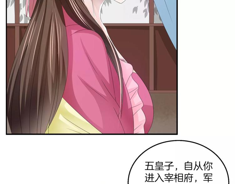 第19话 反转(1/2)-第19话