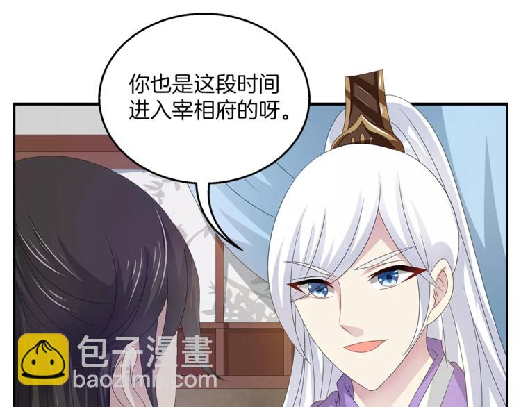 第19话 反转(1/2)-第19话