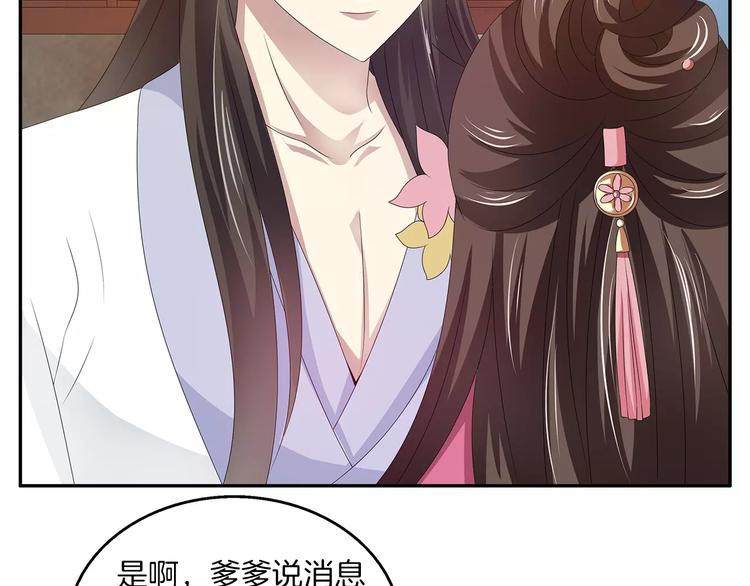 第19话 反转(1/2)-第19话