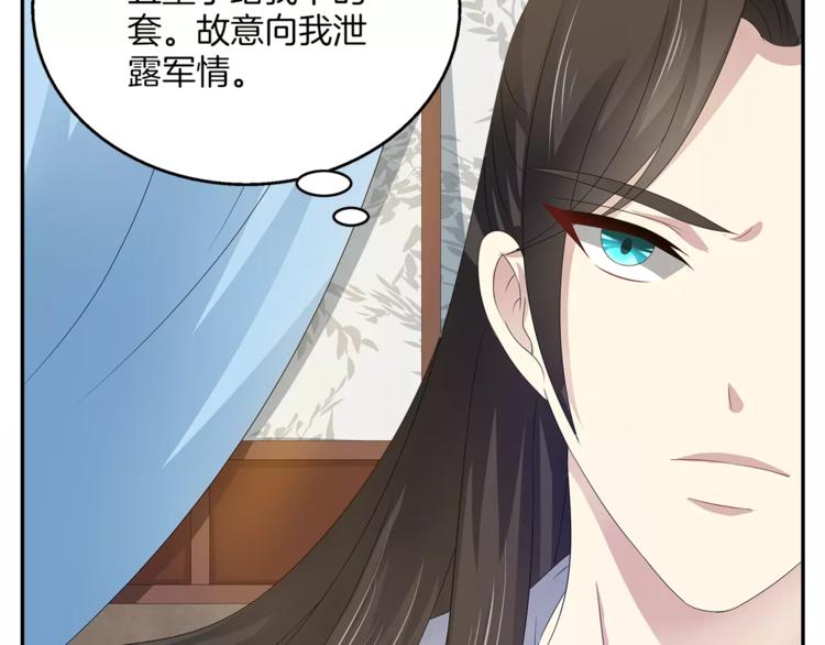 第19话 反转(1/2)-第19话