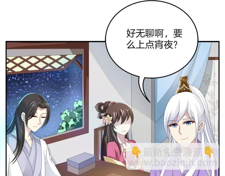 第19话 反转(1/2)-第19话