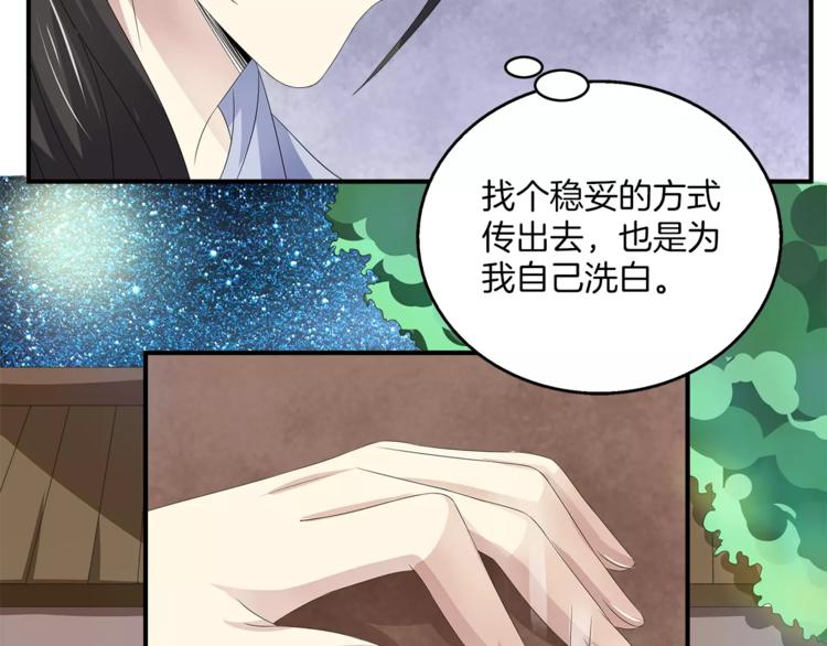 第19话 反转(1/2)-第19话