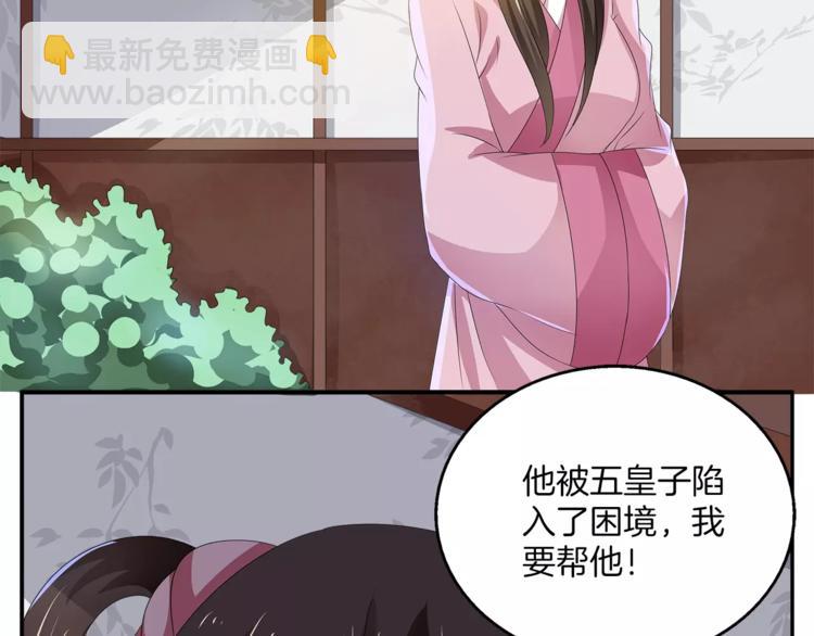 第19话 反转(1/2)-第19话