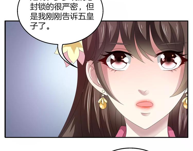 第19话 反转(1/2)-第19话