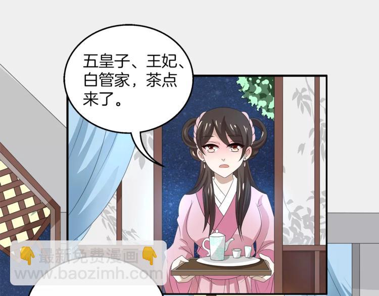 第19话 反转(1/2)-第19话