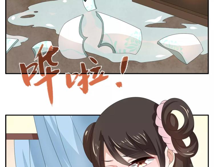 第19话 反转(1/2)-第19话